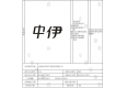 上海玩具商標(biāo)注冊(cè)案例
